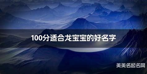 姓名測試命運|姓名測試打分,名字怎麼樣,寶寶起名好不好查詢